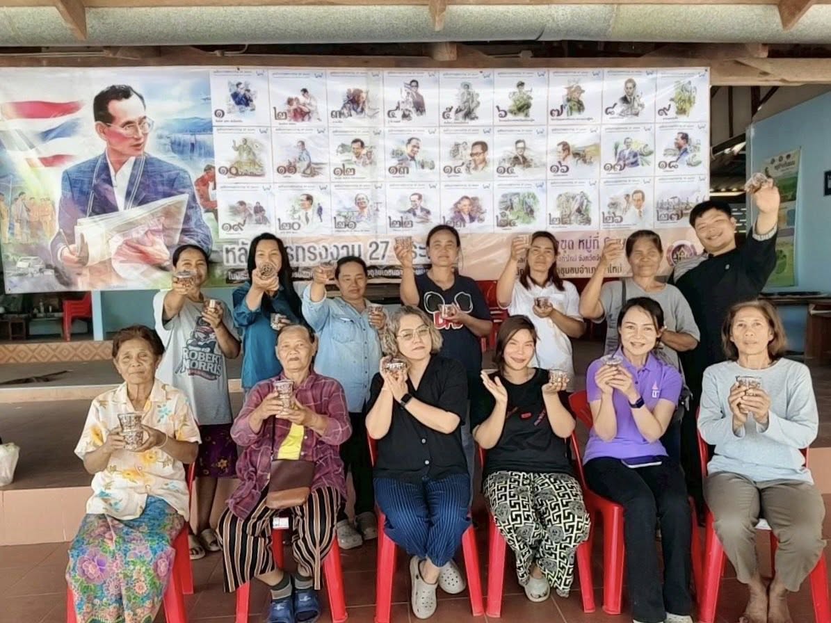 อำเภอท่าใหม่ ขับเคลื่อนโครงการ "9;10 ปฏิบัติบูชาเพื่อพัฒนาชุมชน" มุ่งเน้นพัฒนาศูนย์เรียนรู้สู่การขยายผลครัวเรือนต้นแบบ ณ ศาลาหมู่บ้านคลองขุด หมู่ที่ 9 ตำบลคลองขุด อำเภอท่าใหม่ จังหวัดจันทบุรี